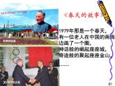 商务星球版地理八年级下册 第七章 第三节珠江三角洲和香港、澳门特别行政区（课件）