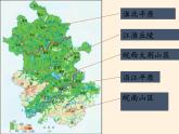 商务星球版地理八年级下册 第七章 活动课 认识南方地区和北方地区的区域差异(5)（课件）