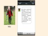 鲁教版（五四学制）七年级下册地理 第六章  第一节 自然特征与农业(5) 课件