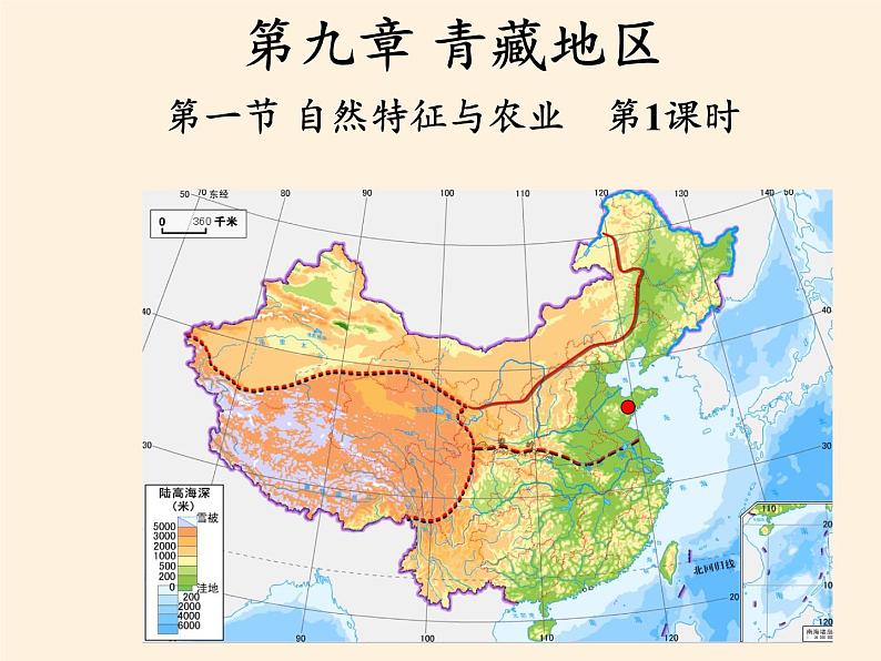 鲁教版（五四学制）七年级下册地理 第六章  第一节 自然特征与农业(6) 课件02