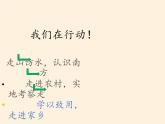 鲁教版（五四学制）七年级下册地理 第六章  第一节 自然特征与农业(4) 课件