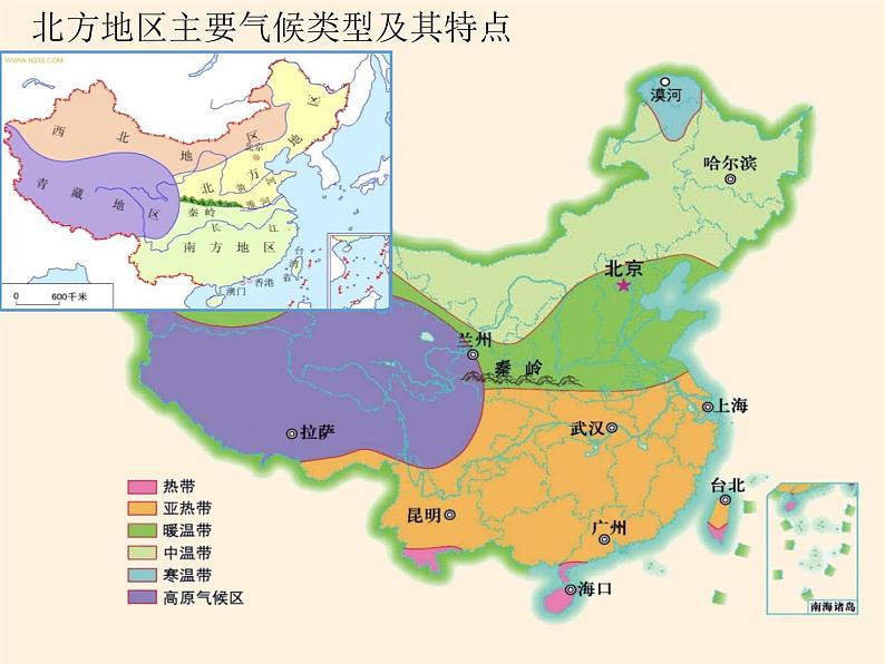 鲁教版（五四学制）七年级下册地理 第六章  第一节 自然特征与农业(2) 课件第8页