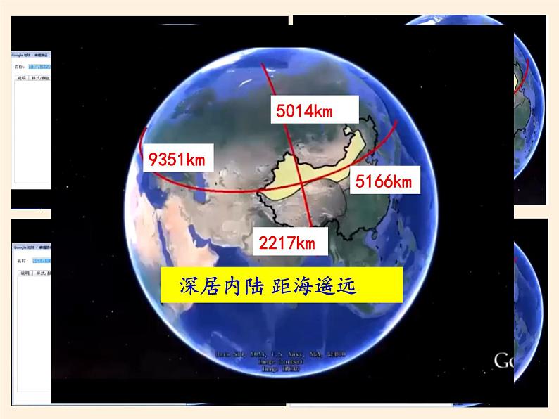 鲁教版（五四学制）七年级下册地理 第六章  第一节 自然特征与农业 课件08