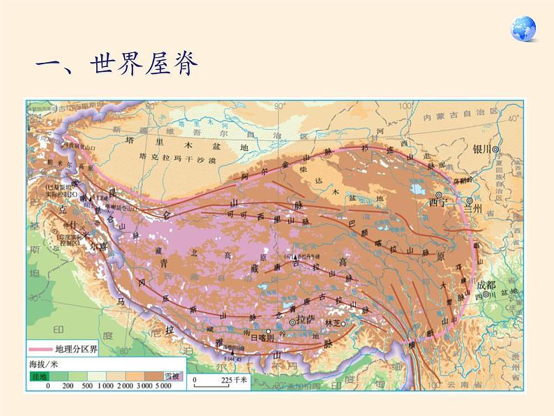 鲁教版（五四学制）七年级下册地理 第六章  第一节 自然特征与农业(13) 课件06