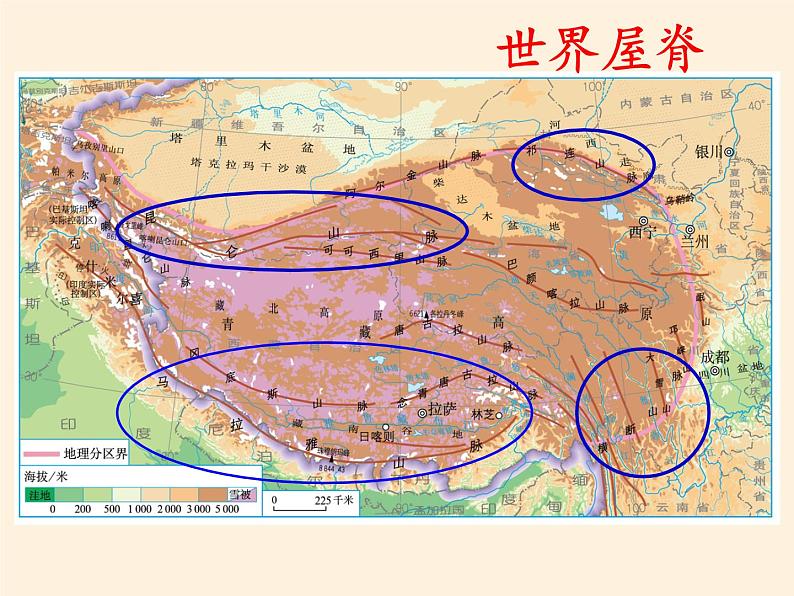 鲁教版（五四学制）七年级下册地理 第六章  第一节 自然特征与农业(7) 课件06