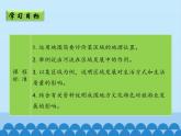 鲁教版（五四学制）七年级下册地理 第七章 第二节 “鱼米之乡”——长江三角洲地区-第二课时_ 课件
