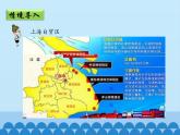 鲁教版（五四学制）七年级下册地理 第七章 第二节 “鱼米之乡”——长江三角洲地区-第二课时_ 课件
