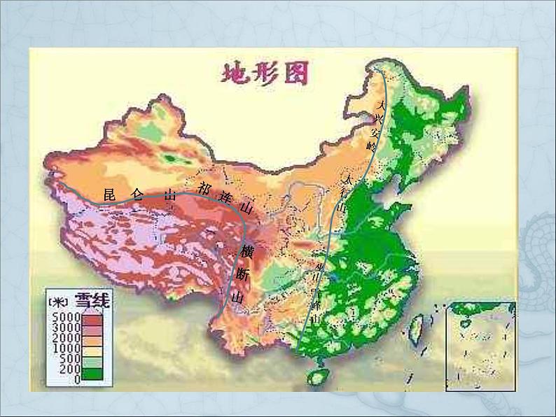 2.1中国的地形课件PPT04