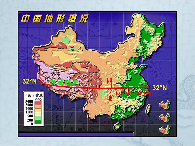 2.1中国的地形课件PPT05