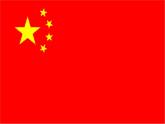 1.1 辽阔的疆域课件PPT