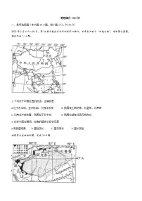 2022年甘肃省庆阳市高中招生及毕业会考模拟（一）地理试题(word版含答案)