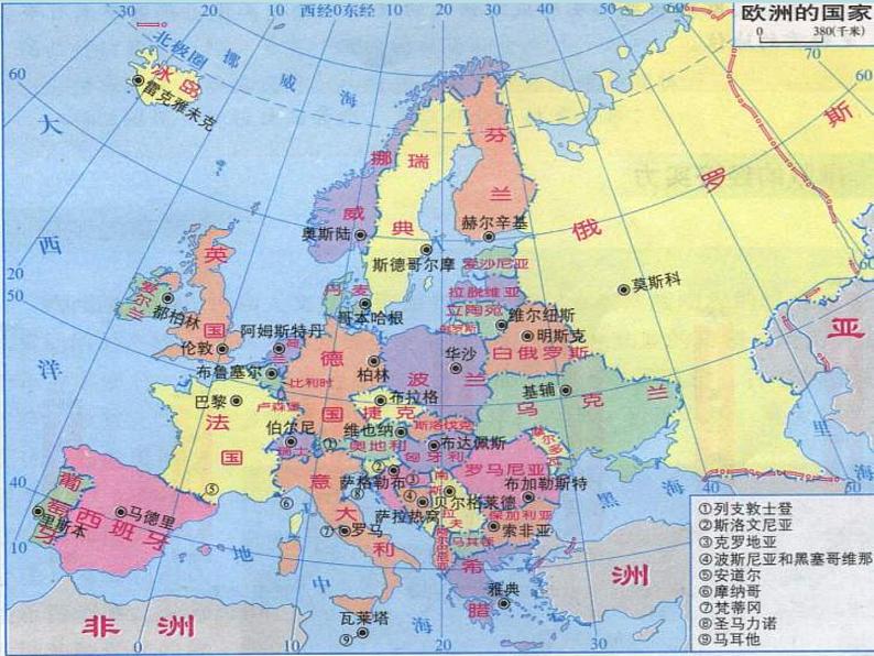 鲁教版（五四制）地理六年级下册 第八章第二节欧洲西部_(1)（课件）第4页