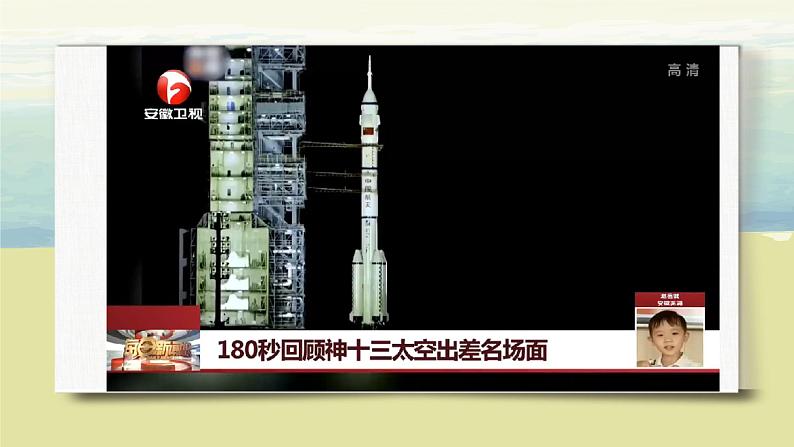 1.1地球和地球仪（第二课时）课件+教案+同步练习02