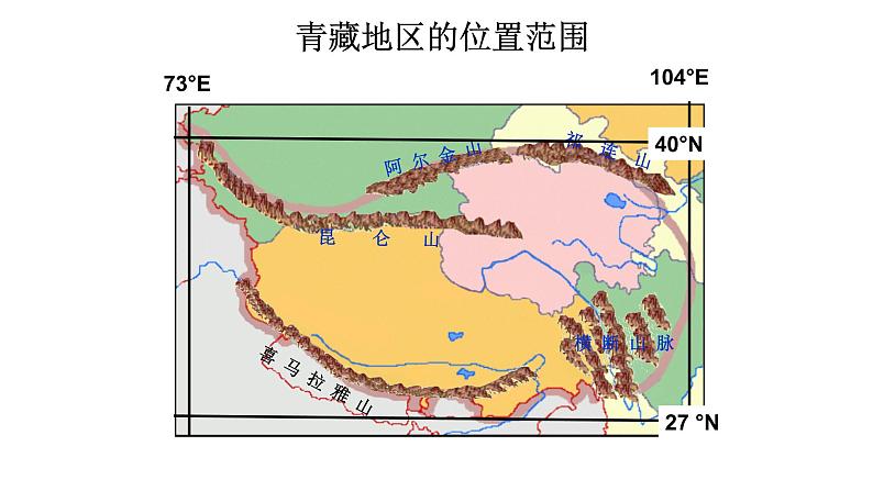 第九章 第一节 自然特征与农业 -2021-2022学年人教版地理八年级下册课件03