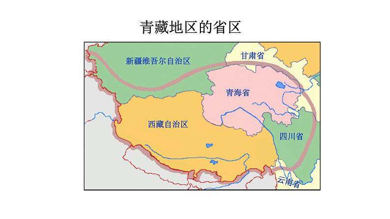 第九章 第一节 自然特征与农业 -2021-2022学年人教版地理八年级下册课件04