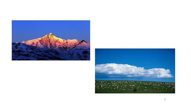 第九章 第一节 自然特征与农业 -2021-2022学年人教版地理八年级下册课件06