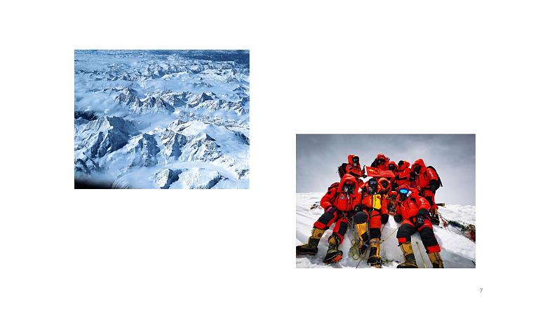 第九章 第一节 自然特征与农业 -2021-2022学年人教版地理八年级下册课件07