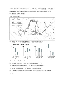 2022年北京中考复习训练：河流无答案