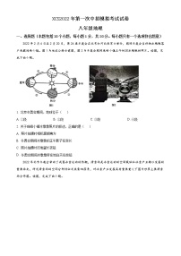 2022年河南省许昌市中考一模地理试题