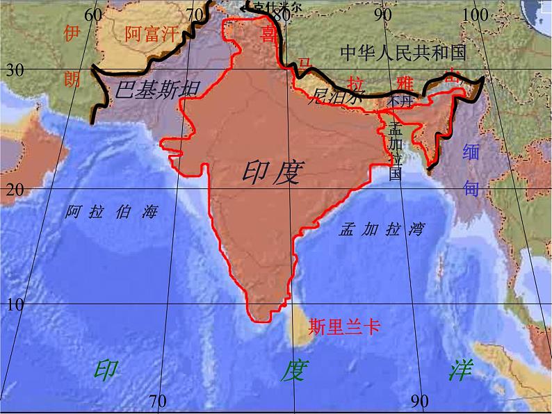 2022年人教版七年级地理下册第7章第3节印度课件 (3)第6页