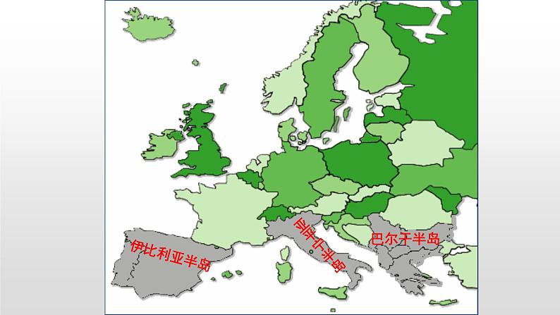 2022年初中地理中考复习七年级下册专题三欧洲课件PPT第5页