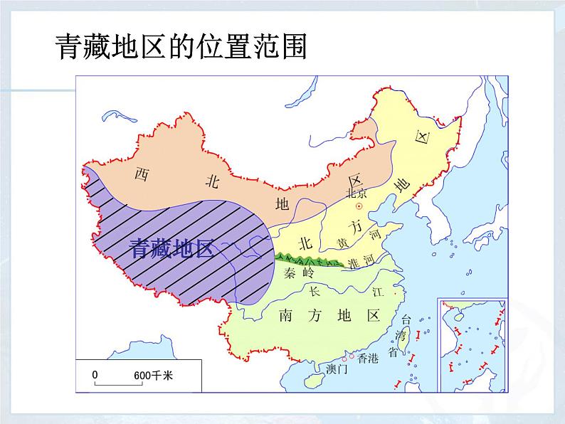 2022年人教版八年级地理下册第9章第1节自然特征与农业课件 (2)第2页