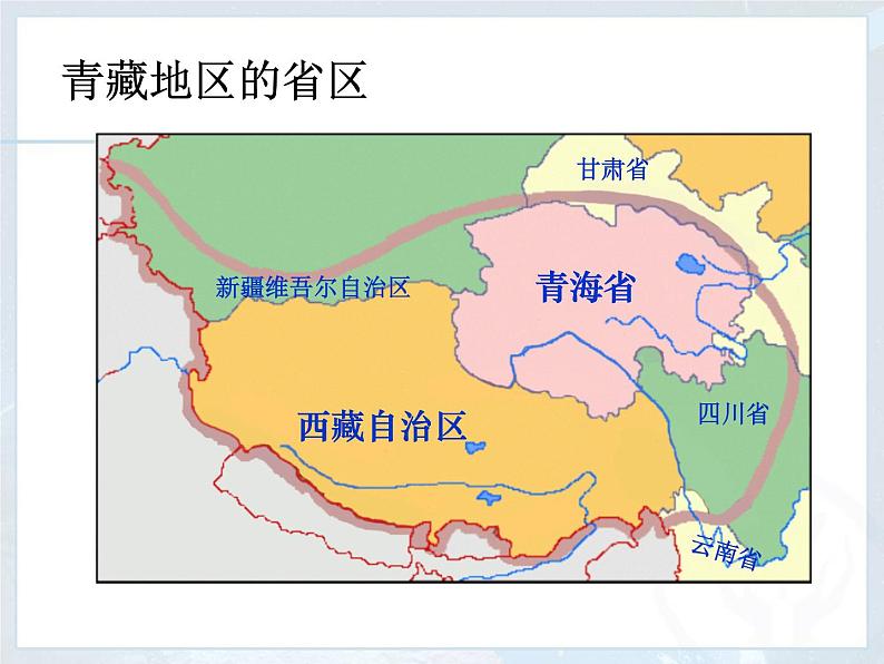 2022年人教版八年级地理下册第9章第1节自然特征与农业课件 (2)第6页