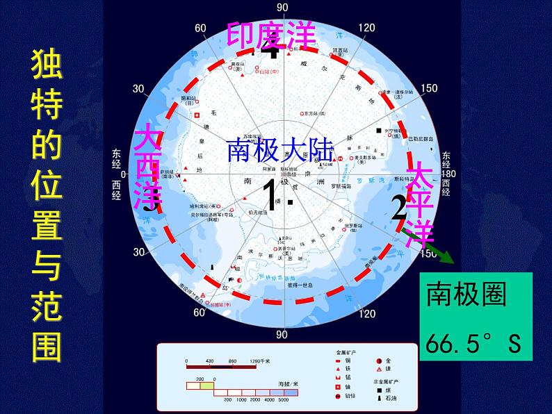 2022年人教版七年级地理下册第9章第2节巴西课件 (7)03