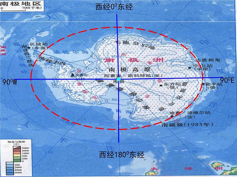 2022年人教版七年级地理下册第9章第2节巴西课件 (6)第2页