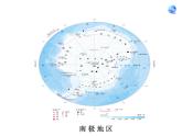 2022年人教版七年级地理下册第10章极地地区课件 (2)