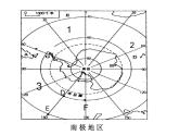 2022年人教版七年级地理下册第10章极地地区课件 (2)