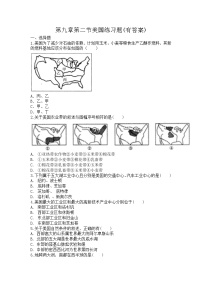 地理七年级下册第二节 美国当堂检测题