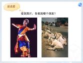 人教版七下地理  7.3印度 课件