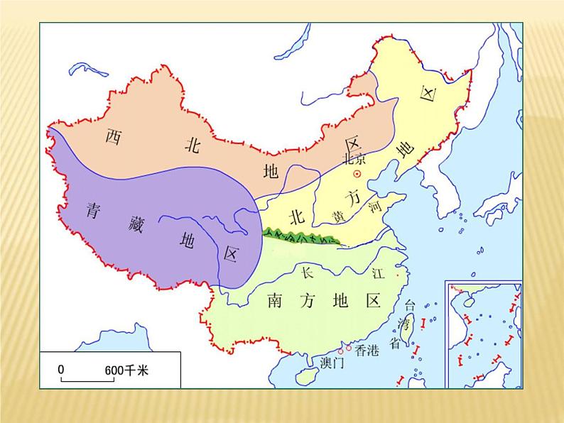 2022年人教版八年级地理下册第8章第1节自然特征与农业课件 (3)第2页