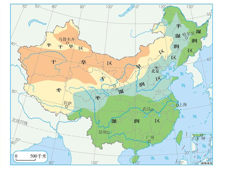 2022年人教版八年级地理下册第8章第1节自然特征与农业课件 (3)第6页