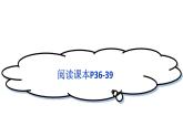 粤教版八年级上册地理2.3河流---黄河课件PPT
