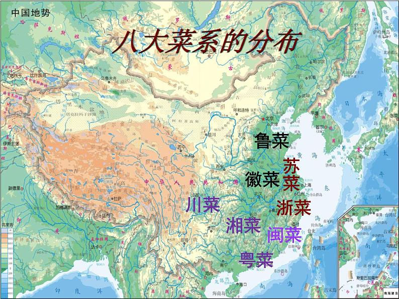 4.4民俗与旅游粤教版八年级上册地理课件PPT07