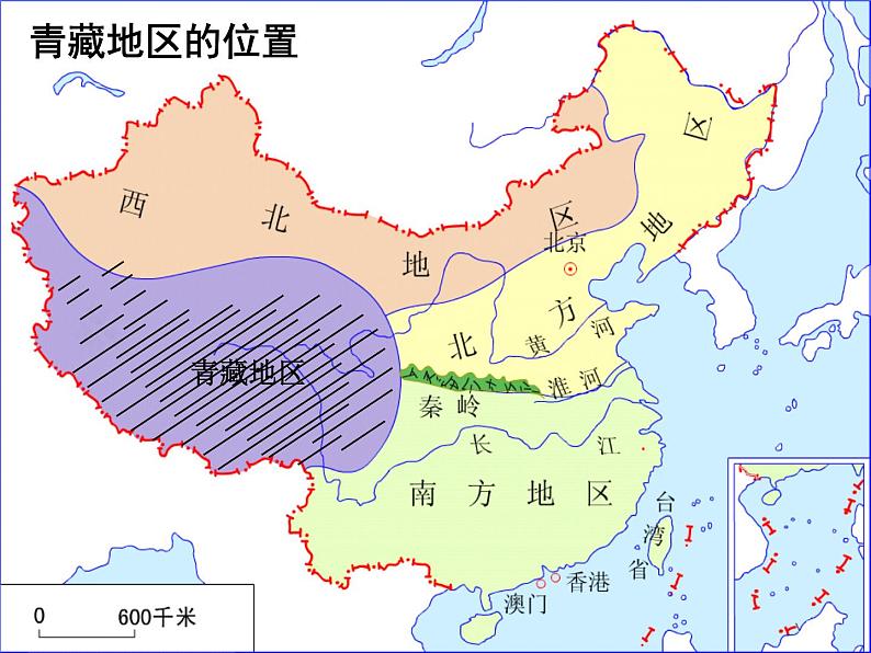 商务星球版八下地理 6.1北方地区  区域特征 课件第2页