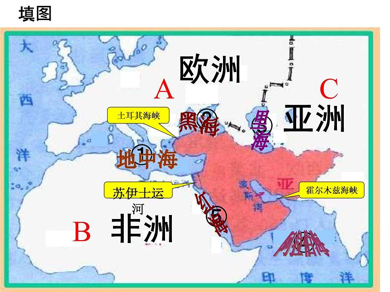 粤教版七年级下册地理 7.4西亚 课件07