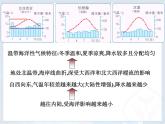 湘教版七下地理 7.4欧洲西部 课件