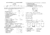 重庆市綦江区未来学校联盟2021-2022学年七年级下学期期中考试地理试题(word版含答案)