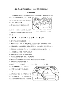 重庆市綦江区未来学校联盟2021-2022学年八年级下学期期中考试地理试题(word版含答案)