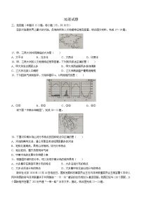 湖北省黄冈市2021-2022学年八年级下学期期中地理试题(word版含答案)