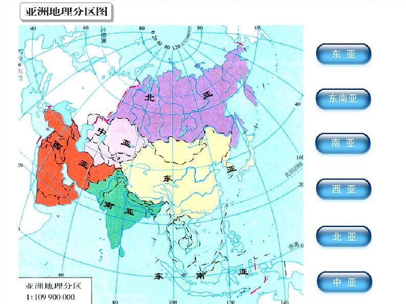 粤教版七下地理  7.2东南亚 课件第5页