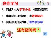 粤教版八下地理 7.4北京市 课件
