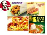 中图版八下地理 7.2 美国 课件