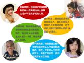 中图版八下地理 7.2 美国 课件