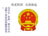 中图版八下地理 7.3 澳大利亚 课件