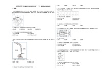 2020-2021学年湖南省岳阳市某校初二（下）期中考试地理试卷人教版