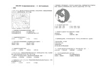 2020-2021学年湖南省株洲市某校初二（下）期中考试地理试卷人教版